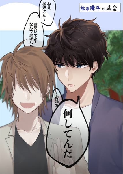 このイラストの作者さんを教えて下さい ささ K 117 Sasaku Yahoo 知恵袋