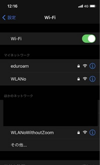 Ipadのwordで行数と文字数の設定はできないのですか できるのなら Yahoo 知恵袋