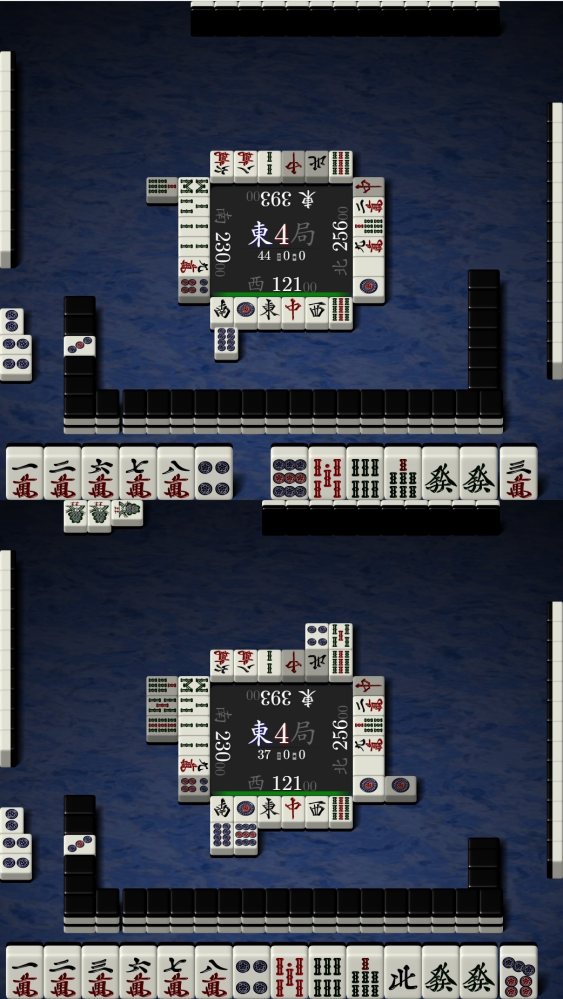 はい 和了逃した 即リーチするべきでしたか 東南戦です Yahoo 知恵袋