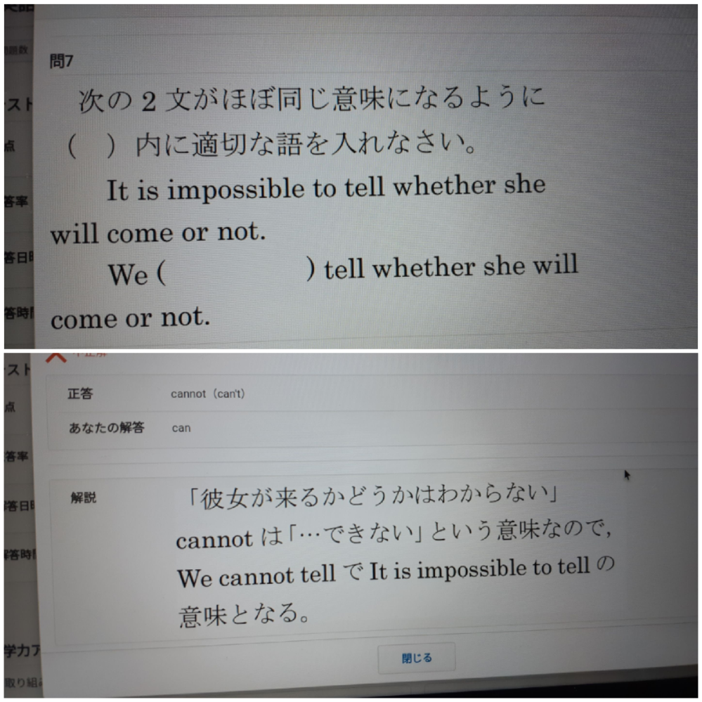 高校一年生の英語です意味がわからないので教えていただけるとありがた Yahoo 知恵袋