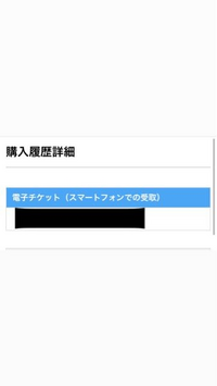 チケットぴあで支払い期限を過ぎてから支払ってしまったのですが、 -... - Yahoo!知恵袋