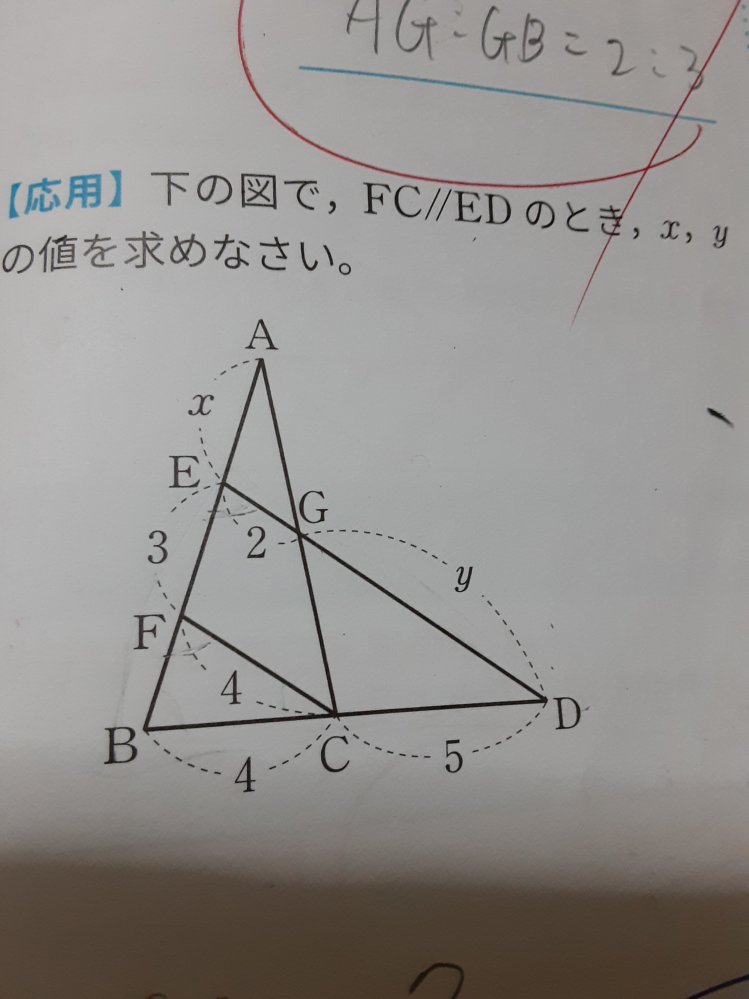分数の割り算についてです 横どうしで約分して斜めでかけたら 答えはあ Yahoo 知恵袋