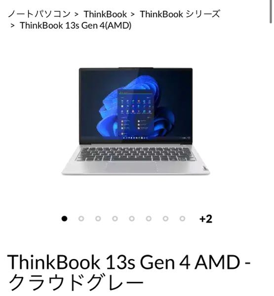 ハンテール サクラビス ヤミラミの入手方法について この3匹で図鑑がつ Yahoo 知恵袋