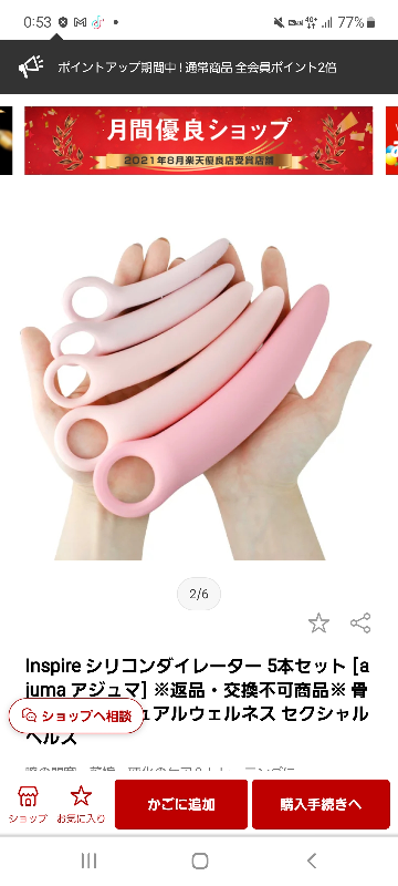 女性の病気 解決済みの質問 Yahoo 知恵袋