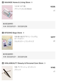 Ha*a様 2点おまとめ購入ページ まとめ買い依頼機能 - メルカリ スマホでかんたん フリマアプリ