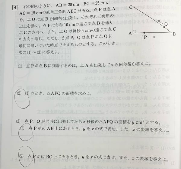 1haは何平方センチ １ヘクタールは １００ｍ １００ｍ １００００ Yahoo 知恵袋