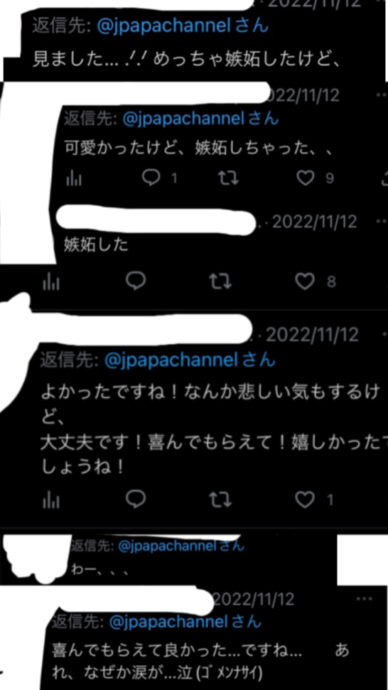 カラフルピーチのリスナー 略してぴちりすについての質問です ぴち Yahoo 知恵袋