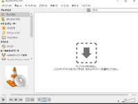 Vlcメディアプレイヤーを起動すると今までは真っ黒な画面でしたが何 Yahoo 知恵袋