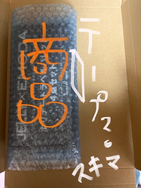オリパ当選品になります。 プチプチに包んでネコポスで発送させていただきます。 ネコポス梱包の仕方。商品を動かないようにしたい。鏡付きの商品を送り