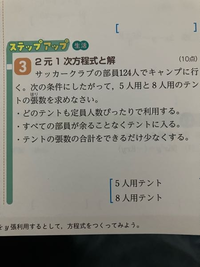 一次方程式とかの文章題の式の作り方がよく解らないので教えてください 詳し Yahoo 知恵袋