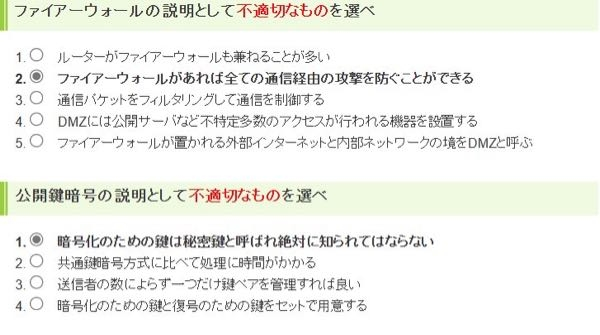 恋愛系の暗号って何かありますか あるなら 沢山教えて欲しいです よろしくお願い Yahoo 知恵袋