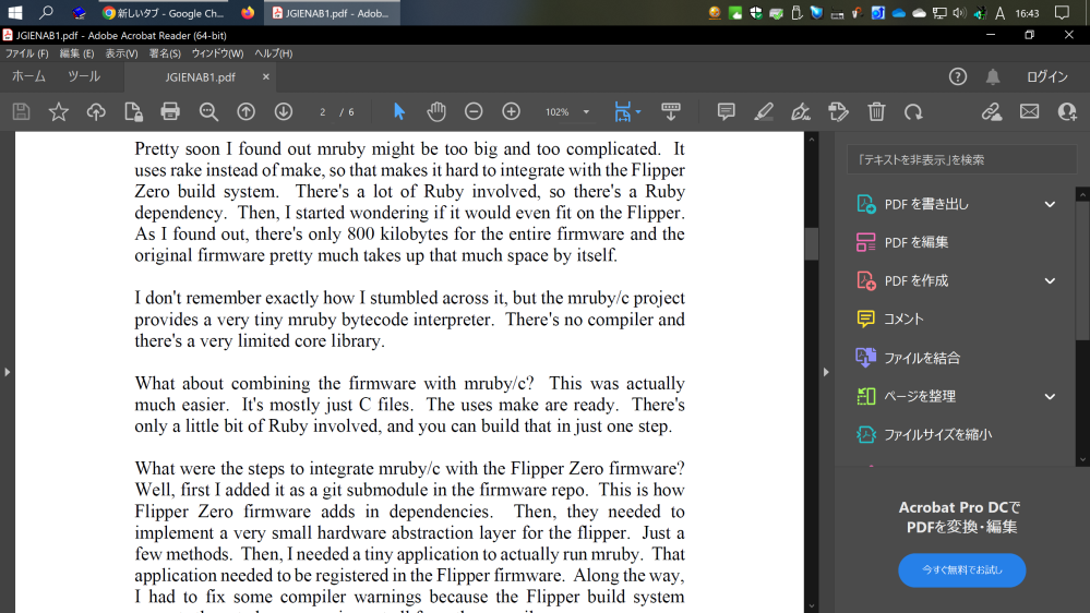 Acrobat Readerのツールパネルウィンドウを消したい PDFファイルを開いてAcrobat Readerを起動すると、画面右側にツールパネルウィンドウが表示されますが、私には不要なもので、むしろファイルを表示するエリアが狭くなって邪魔です（添付画像をご覧ください）。

ツールパネルウィンドウの矢印をクリックすれば、ツールパネルウィンドウを消すことができます。また、表示メニューか...