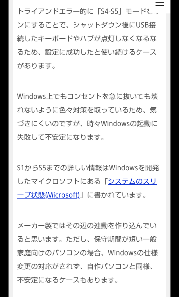Ajazzのキーボードを買ったんですが 英語が小文字を打てず困って Yahoo 知恵袋