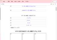 とうございました 今このページは EdgeがWEBページを表示しないを解決中 #コマンドプロンプト - Qiita