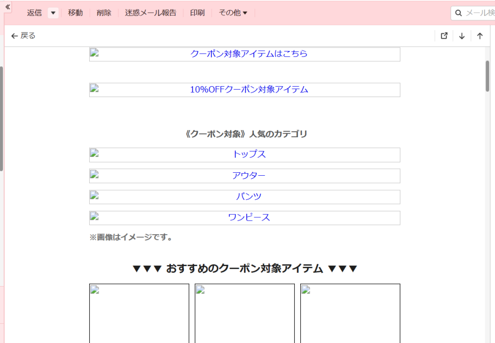 MicrosoftEdgeでネット閲覧の際、途中から「申し訳ございません MicrosoftEdgeでネット閲覧の際、途中から「申し訳ございません