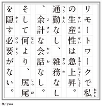 54字の物語で意味が全く分からないのがあります。
分かる方教えてください 