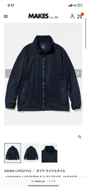 このDAIWA lifestyleのフリースジャケットを買おうと思ってるんですけどダサいと思いますか？？