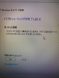 検索エンジンを使ったところサイトを開く際、「申し訳ございません。このページに... - Yahoo!知恵袋