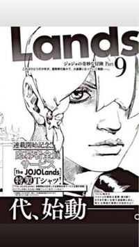 ジョジョ9部が連載開始するそうですが 4部に出てきた透明の赤ち Yahoo 知恵袋