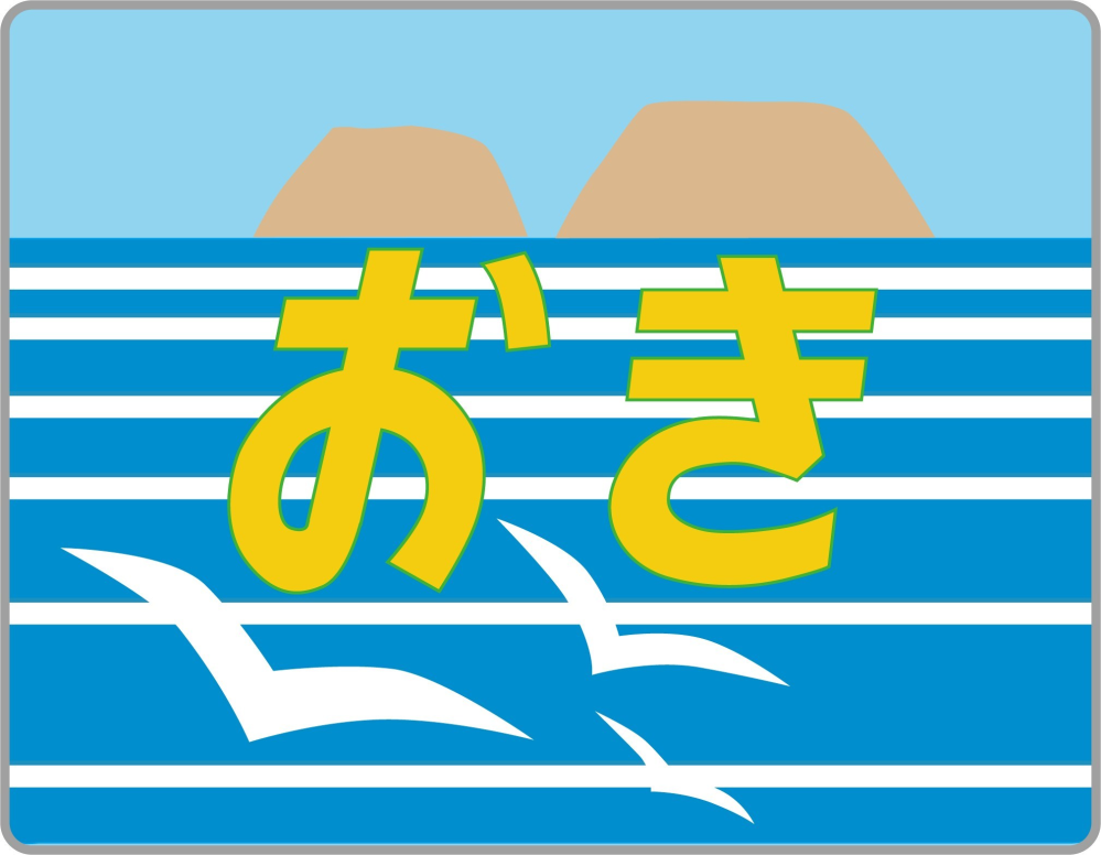 漢字の読み方がわからないので教えて下さい きへん 木 にやま 山 と書いて何と Yahoo 知恵袋