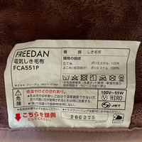 世にも奇妙な物語の 友子の長い夜 というのはどぉゆうお話ですか あと Yahoo 知恵袋