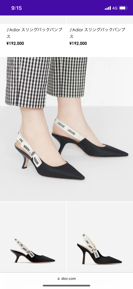 【歩きやすい♡足が綺麗に見える】DIOR スリングバック DIOR | J'Adior スリングバックパンプス エンブロイダリー