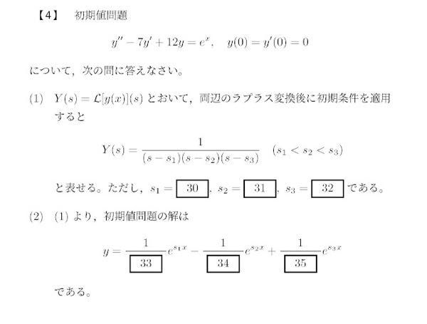 Wj7s1tfnonok3m