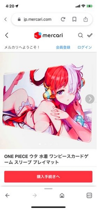 ヤギポン様の専用ページになります。