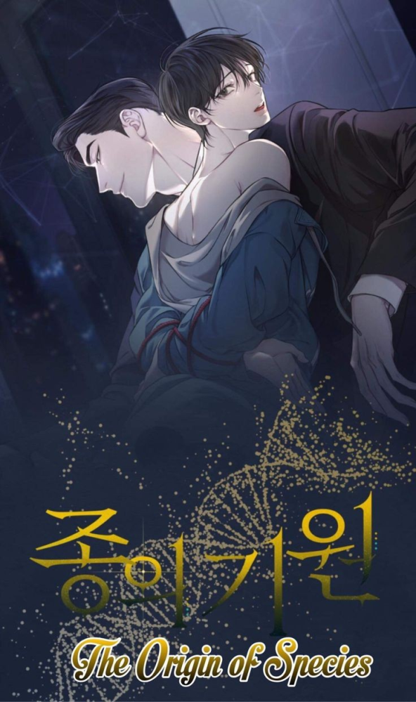 この韓国のBL漫画のタイトルと買える場所また、日本語版でているか