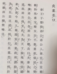 二字熟語について教えてください 検索してもよく分かりませんでした 単に漢 Yahoo 知恵袋