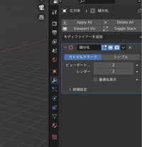 blenderでサブディビジョンかけてもこのように辺が尖ってしまうのを