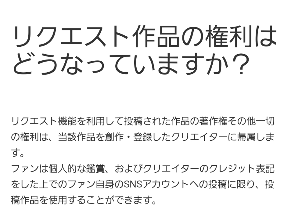 ﾂｲｯﾀｰの返信について質問です。皆さんは返信をする時、何時間までの 