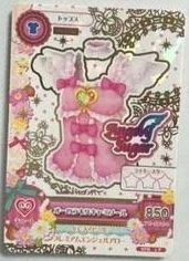 至急です。アイカツカードのプロモ、排出番の違い、また見分け方を