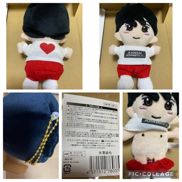 【定価70,000円以上相当】なにわ男子ちびぬい・CD・DVD・カレンダー特典付 なにわ男子 ちびぬい(表示価格は1番高額な物に合わせており