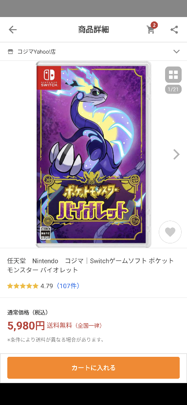 ポケモン剣盾について剣盾からはじめた初心者です ボール遺伝についての Yahoo 知恵袋