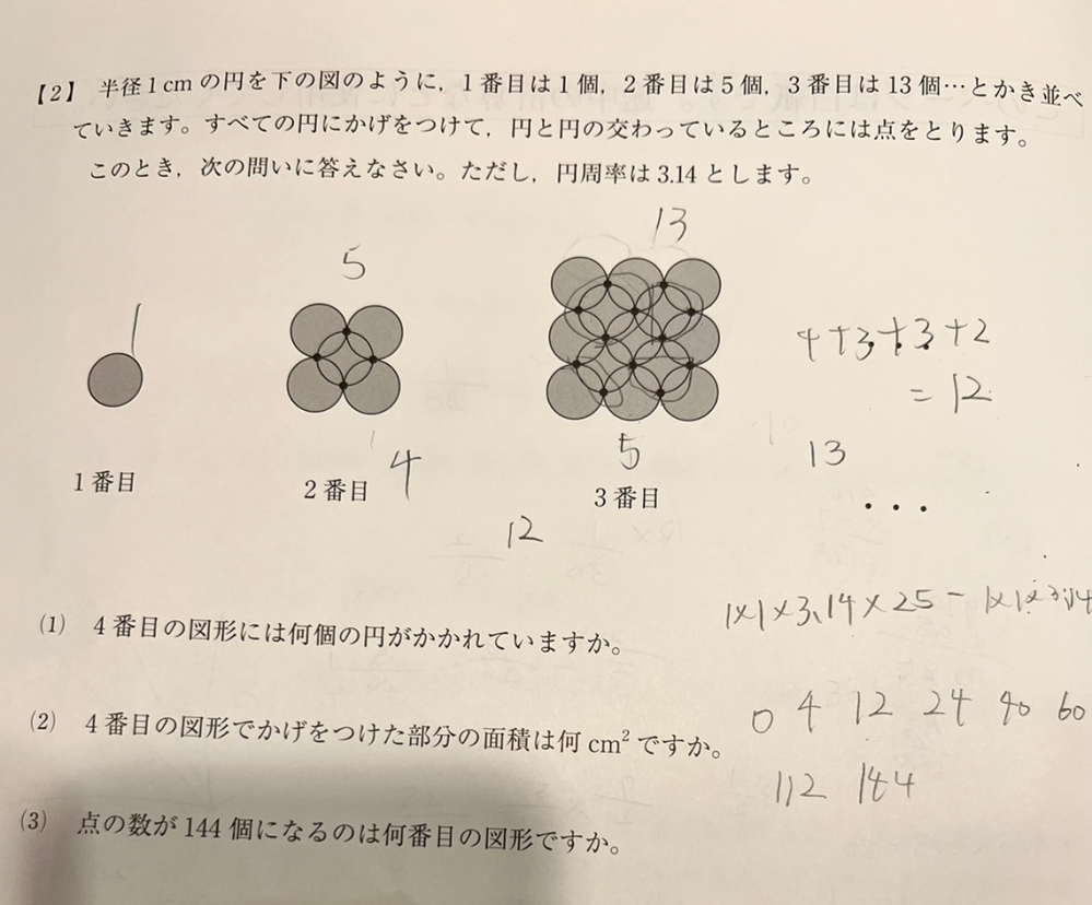 下記の算数問題について教えていただけますでしょうか 下に書いてある果物 Yahoo 知恵袋