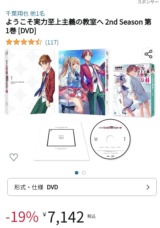 よう実0巻について質問です。今からでもAmazonにある(ようこそ