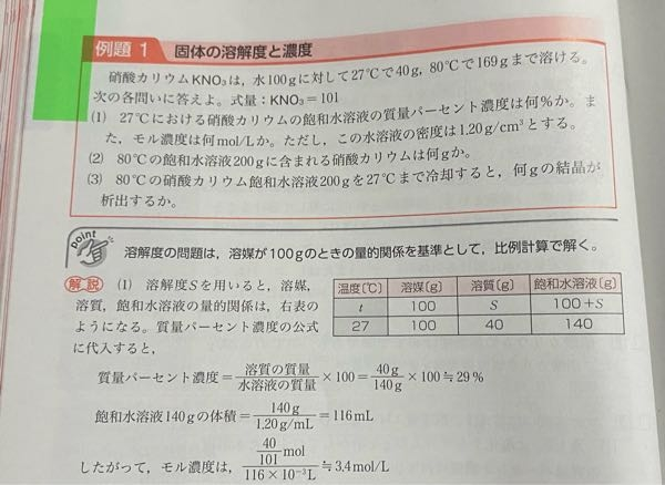 薬品の比重について質問します 薬品ａの比重が1 07とすると15キ Yahoo 知恵袋