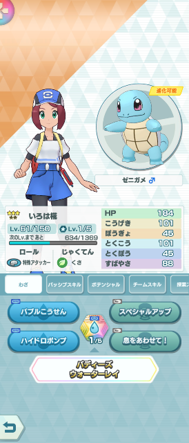 ポケモンxyについてゲンガーの性格でオススメはありますか Yahoo 知恵袋