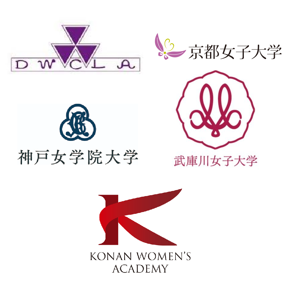 赤本 京都産業 関西大学 同志社 神戸松蔭 武庫川女子 神戸学院 2023 関西の女子大で明るい希望がもてるのは同志社女子大学京都女子大学神戸