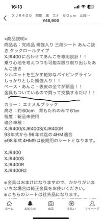 くろ様 専用 WR3 ダブルアールスリー リアスプロケット ZX-6R ER-6n ER-6f