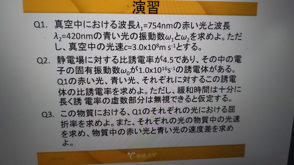 この問題を教えて下さい お願いします Yahoo 知恵袋