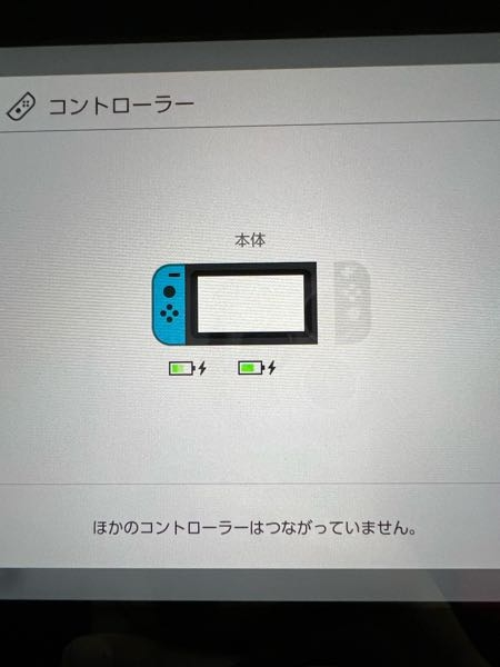 任天堂Switchの右のジョイコンが反応されません。何度差し込み