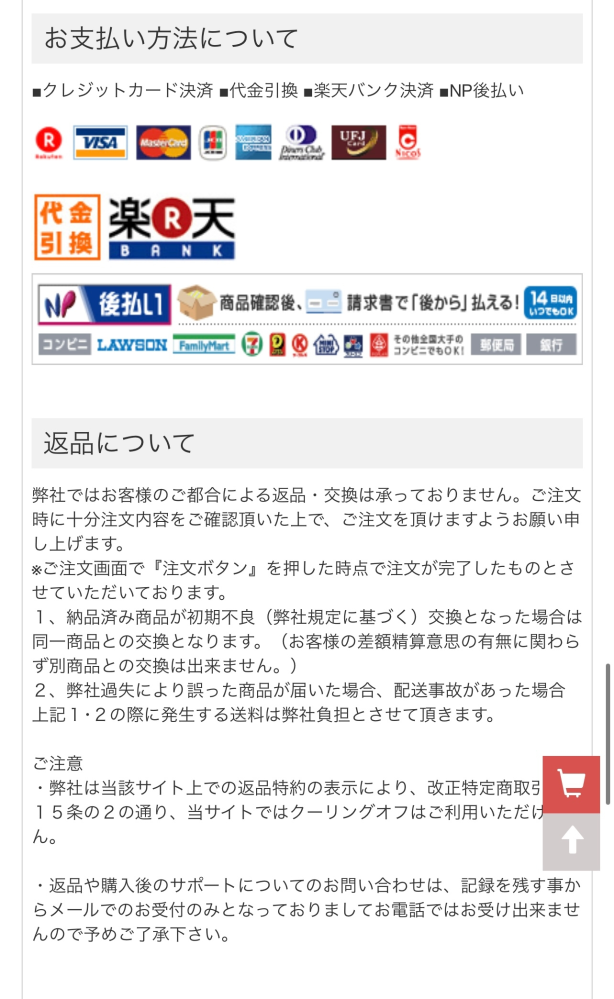 現在非売品　Sdorica 冒険パック　(他サイト詐欺) JIA通販サイトと言うよくわからないサイトで購入したのですが
