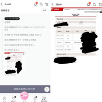 しおん 10-16まで発送できません SHEINのこの商品、発送出来ないと言われたのですがどうしてです