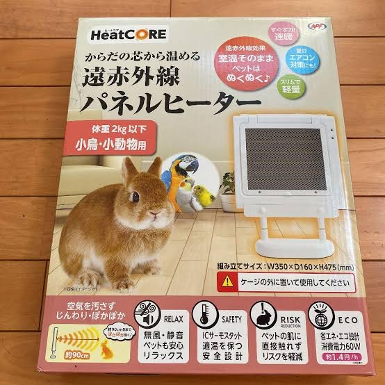 HeatCORE 遠赤外線パネルヒーター うさぎ 小鳥 小動物 吊下ホルダー付