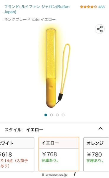 すとぷりのライブってペンラ光り過ぎたらだめって書いてあるじゃない 