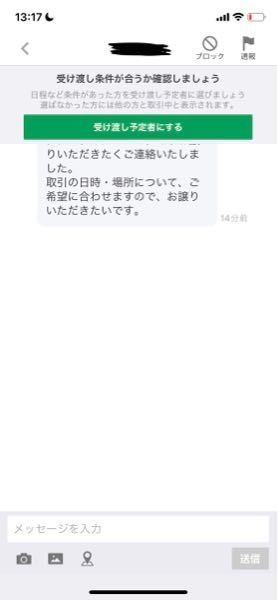 ジモティー初心者です。使い方教えていただきたいです（;;）！大型家具 