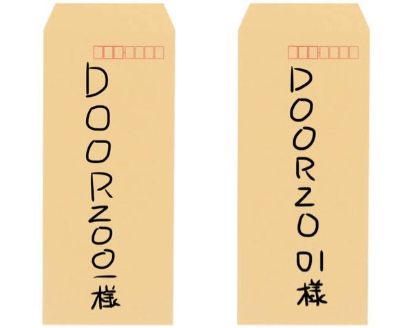 至急！！メルカリでdoorzo01というアカウントに購入され梱包し