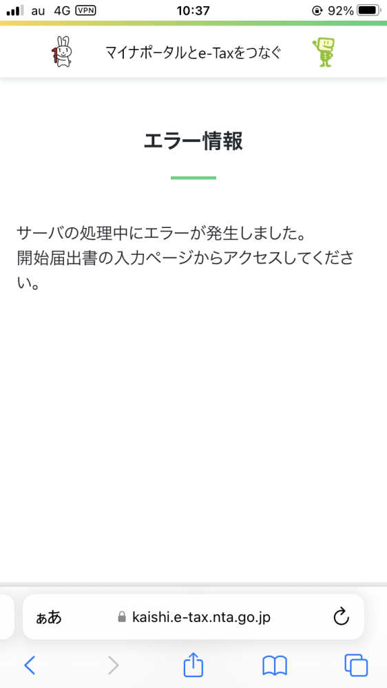 メルカリ商品ページに「他サイトで出品してます、コメントください」と